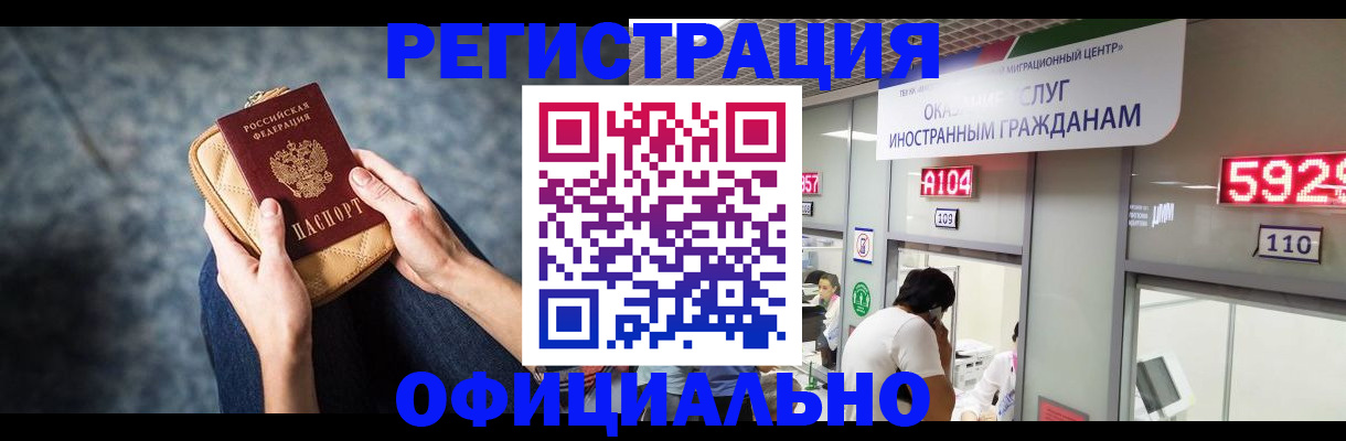 найти адрес прописки в Миньяре